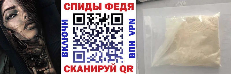 закладки  Серов  Амфетамин Розовый 