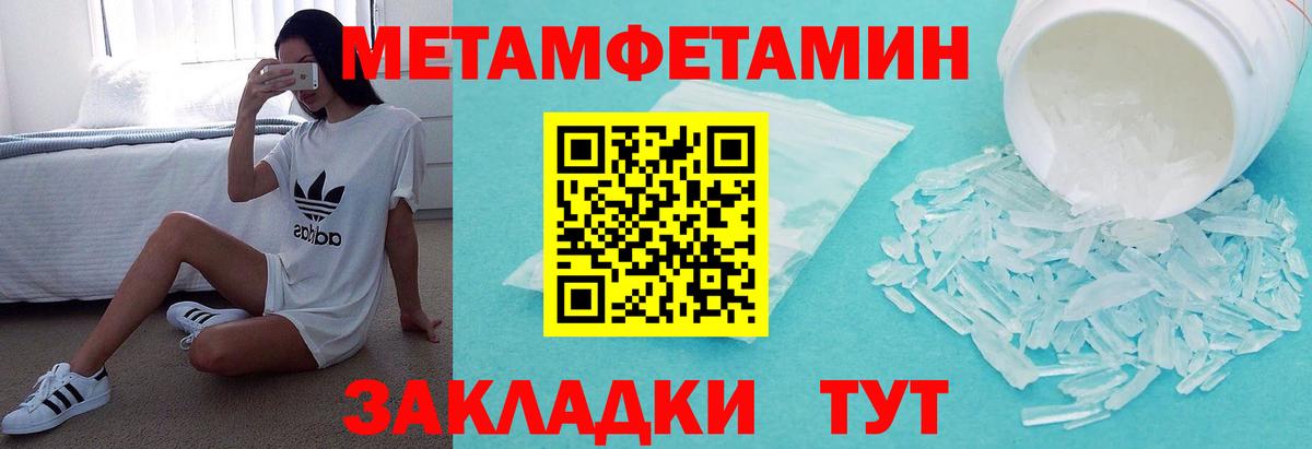АМФ Розовый  АМФ  Серов  Вход с VPN 