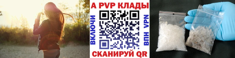 цены   Серов  A PVP крисы CK 