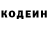 КЕТАМИН VHQ VeryGood Tervas