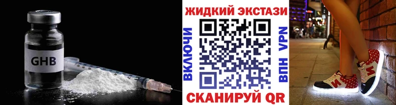 БУТИРАТ оксана  что такое наркотик  Серов 