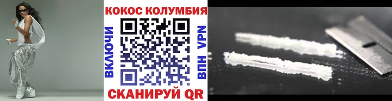 наркотики Серов КОКАИН Fish Scale