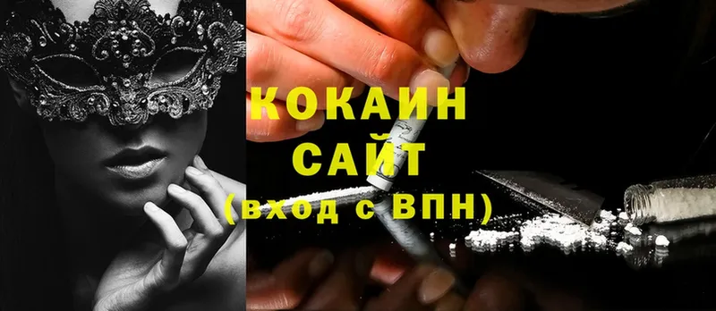 где купить наркоту  Серов  мориарти официальный сайт  Cocaine Перу 