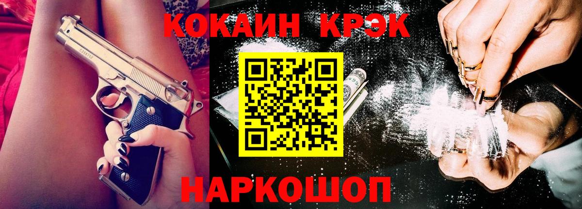 Кокаин Боливия  Кокаин Columbia  КОКАИН  Серов  Вход с VPN 