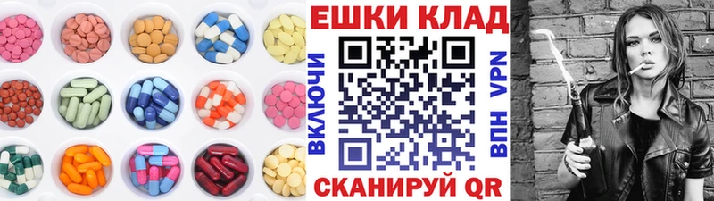 Ecstasy VHQ  где можно купить   omg tor  маркетплейс формула  Серов 