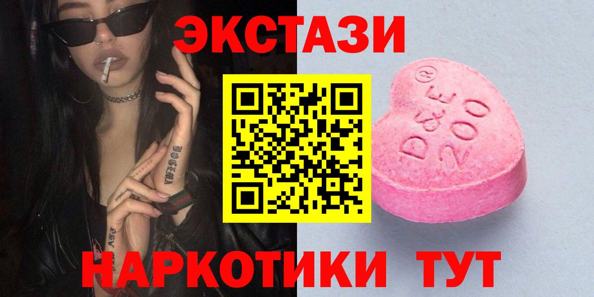 Экстази Punisher  Вход с VPN  darknet официальный сайт  Серов  Экстази 