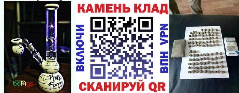 ГАШ ice o lator  сайты даркнета клад  Серов 