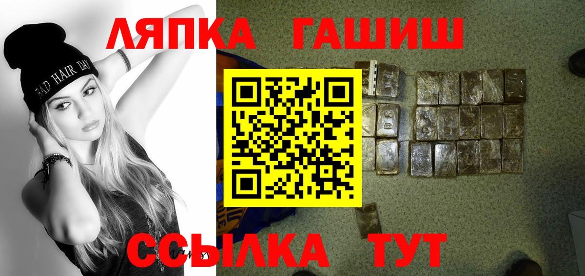 Гашиш  Гашиш AMNESIA HAZE  Вход с VPN  Гашиш гарик  где можно купить наркотик  Серов 