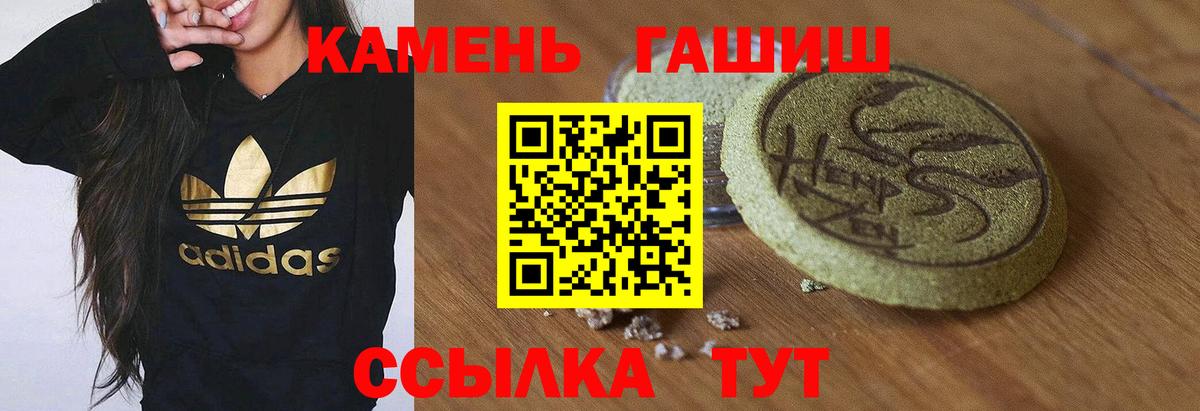 Гашиш Premium Серов