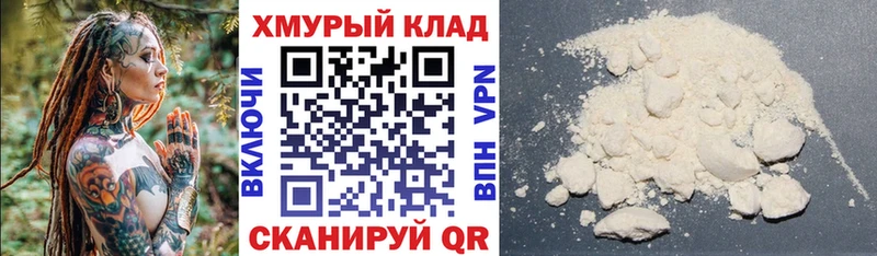 где найти   Серов  Героин хмурый 