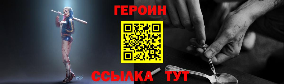 Героин афганец Серов