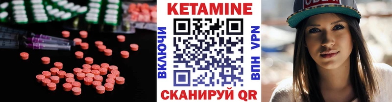 как найти наркотики  Серов  КЕТАМИН ketamine 