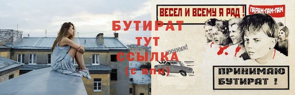 кристаллы Новодвинск