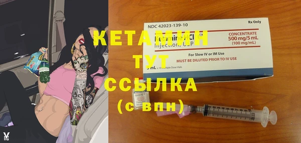 наркотики Новозыбков