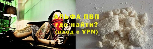 амф Заполярный