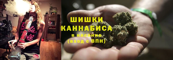 наркотики Новозыбков