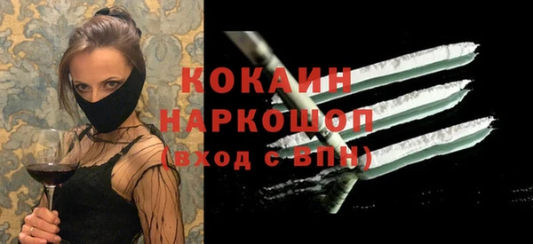 наркотики Новозыбков