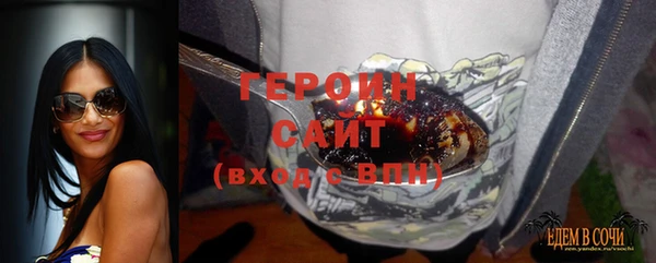 меф Новокубанск