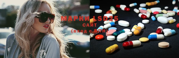 наркотики Новозыбков