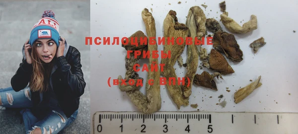 кристаллы Новодвинск