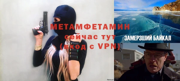 наркотики Новозыбков