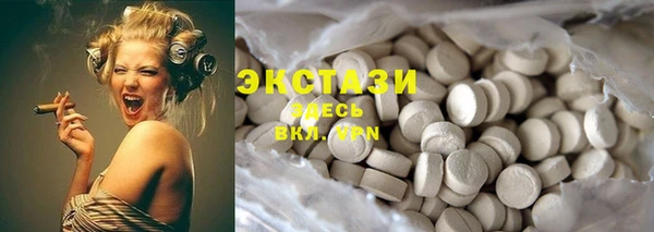 наркотики Новозыбков