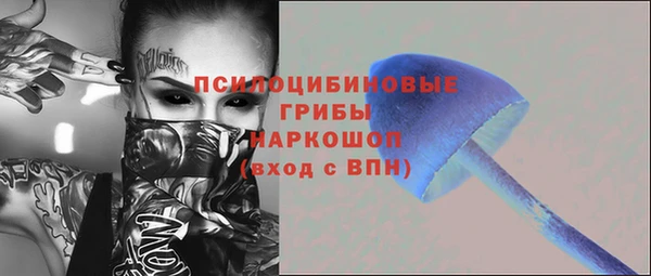 наркотики Новозыбков
