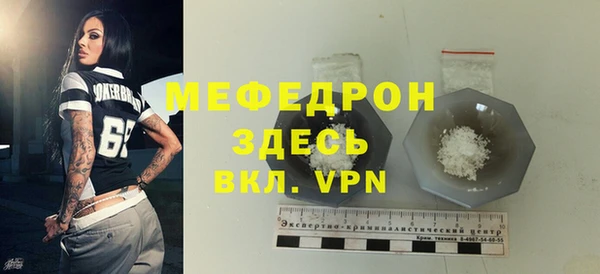 кристаллы Новодвинск