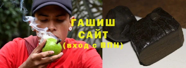 наркотики Новозыбков