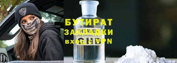 кристаллы Новодвинск