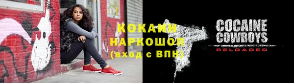бошки Нязепетровск
