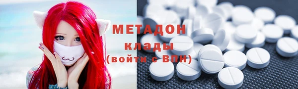наркотики Новозыбков
