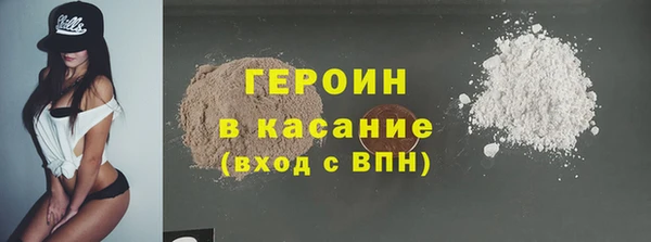герыч Няндома