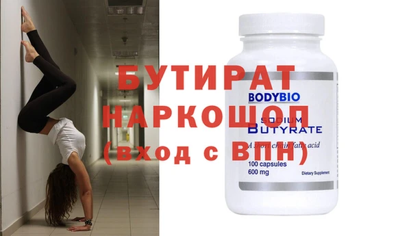 mix Шарыпово