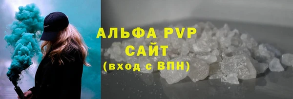 2c-b Горняк