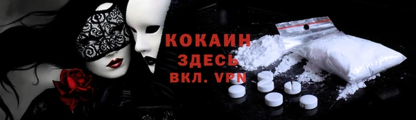 меф Новокубанск
