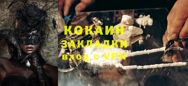 кристаллы Новодвинск