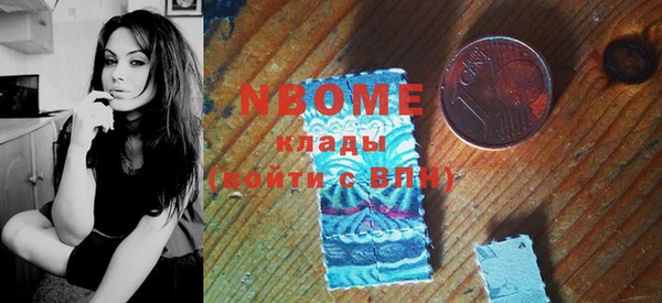 бошки Нязепетровск