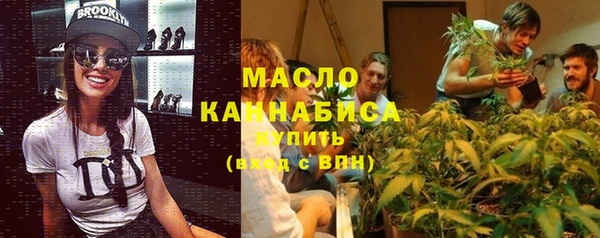 марки nbome Шали