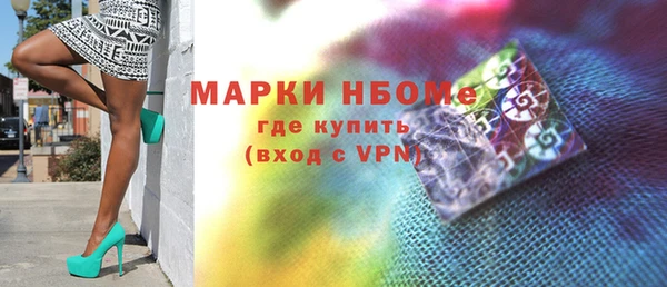 бошки Зарайск