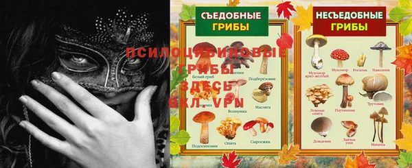 меф Новокубанск