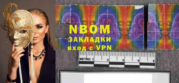 меф Новокубанск