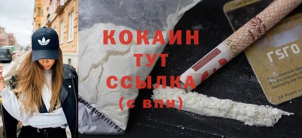 кристаллы Новодвинск