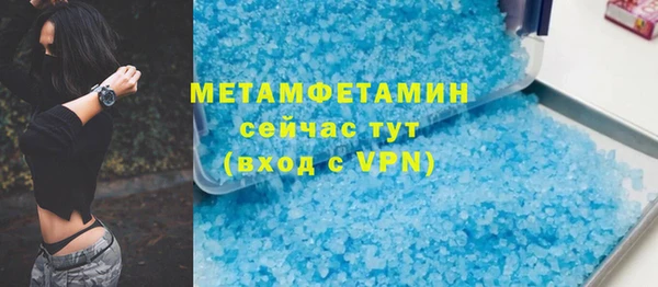 кристаллы Новодвинск