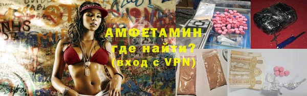 наркотики Новозыбков