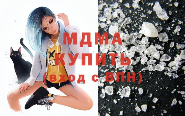 кристаллы Новодвинск