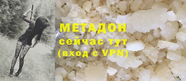 кристаллы Новодвинск