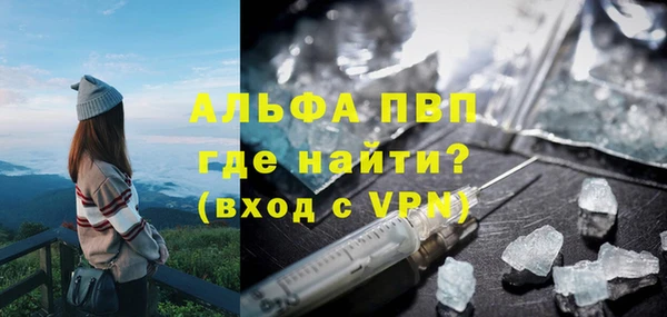кристаллы Новодвинск