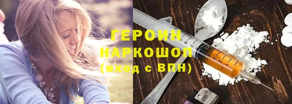 наркотики Новозыбков