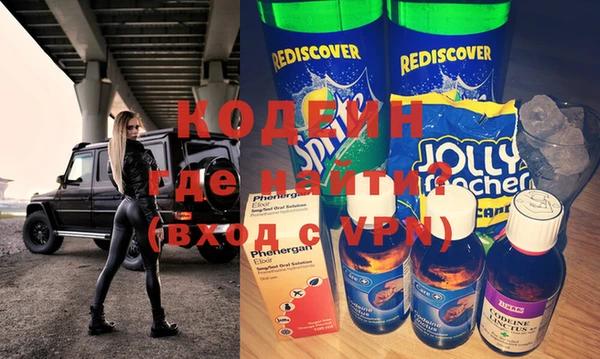 кристаллы Новодвинск